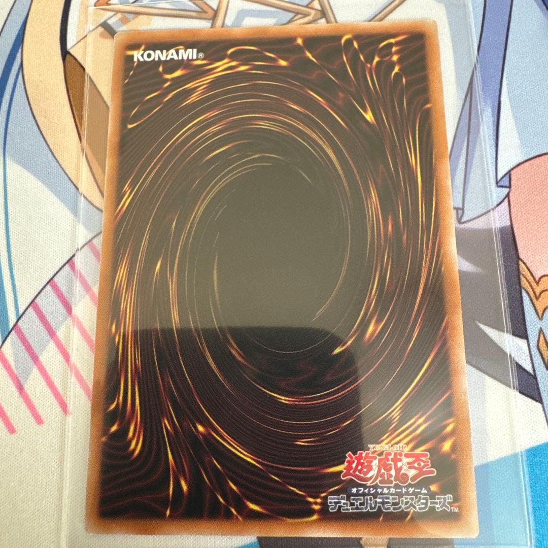 I:Pマスカレーナ　プリシク　絵違い　遊戯王
