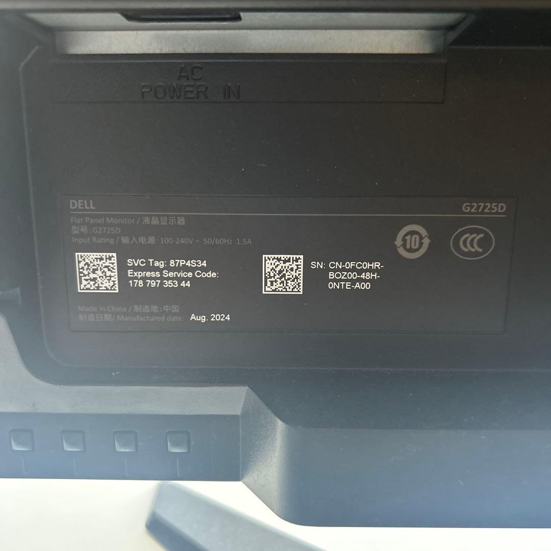 DELL G2725D モニター 本体