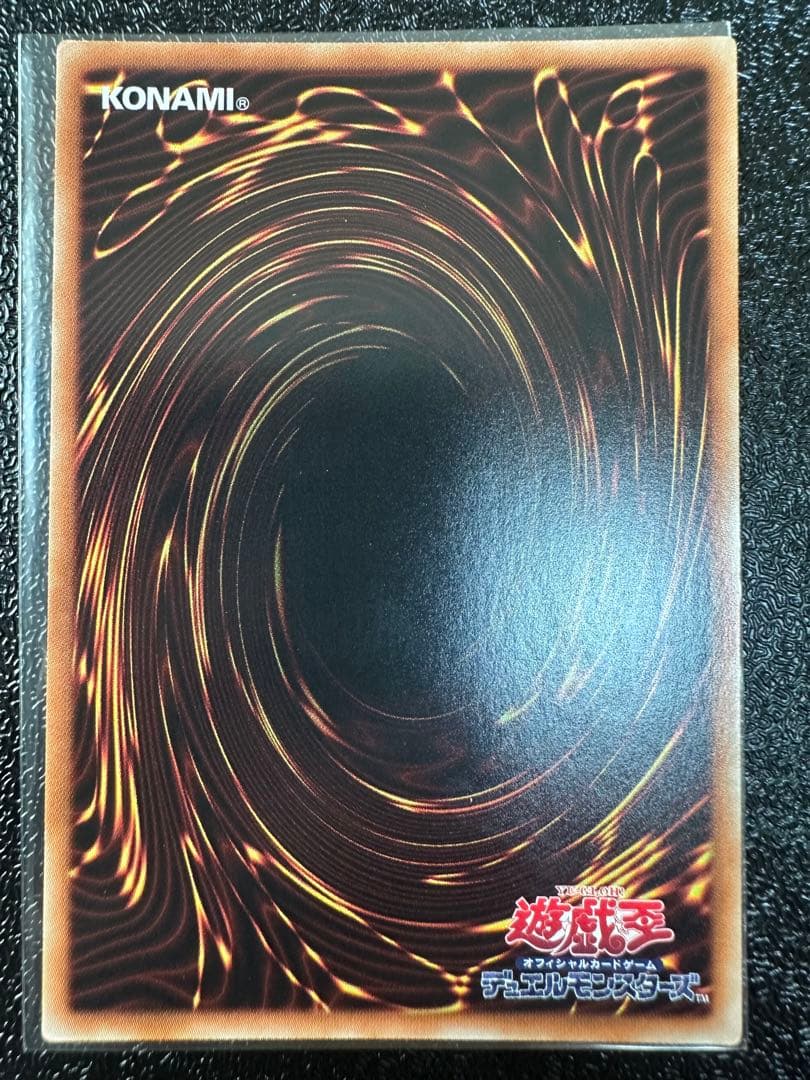 青眼の白龍 まとめ売り