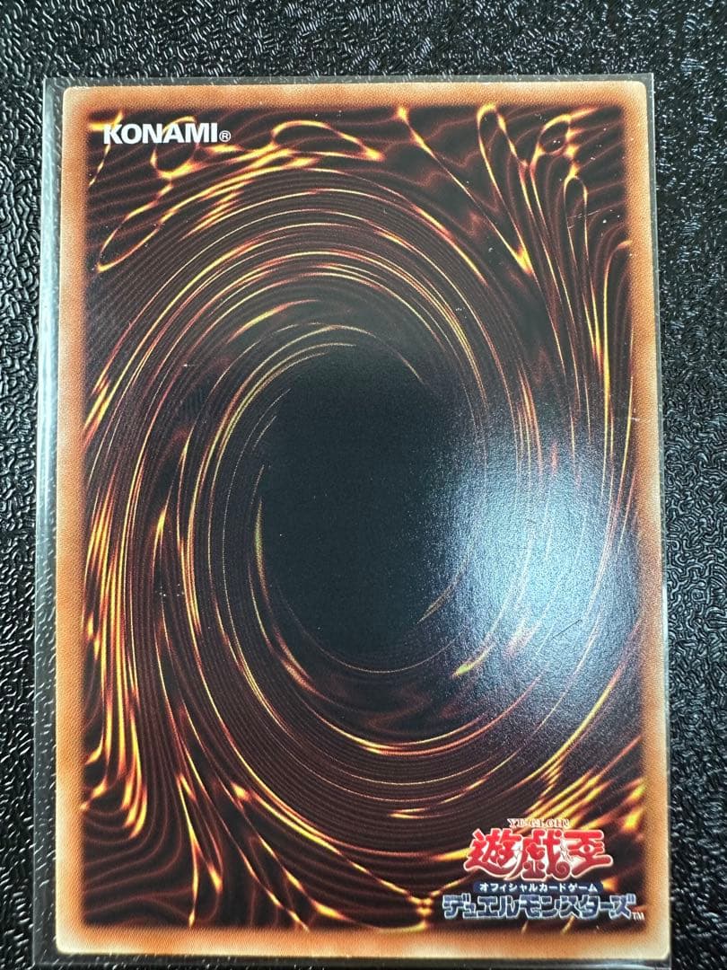 青眼の白龍 まとめ売り