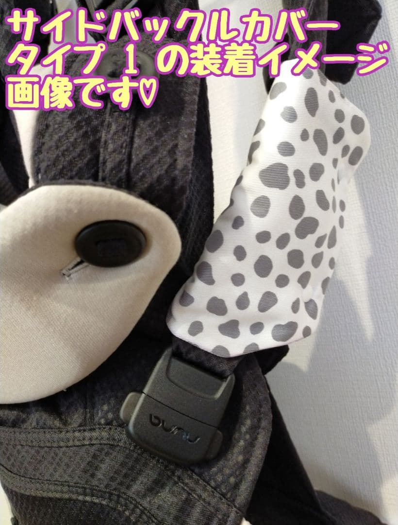 nuna　ヌナカドル　ヌナカドルクリック　サイドバックルカバー　オーダーページ