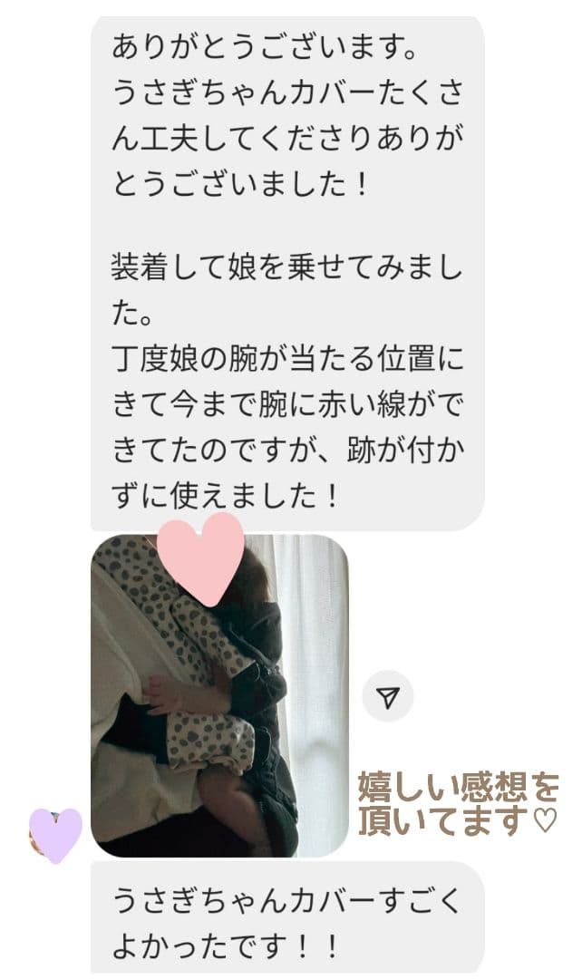 nuna　ヌナカドル　ヌナカドルクリック　サイドバックルカバー　オーダーページ
