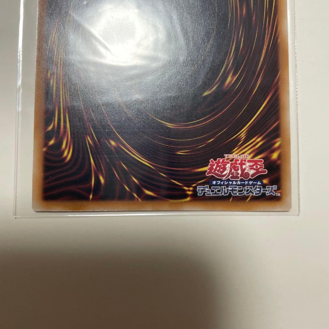 遊戯王　迷宮城の白銀姫　25th クオシク