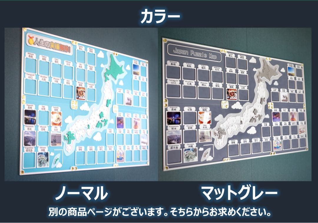 人生の実績解除パズル マットグレー