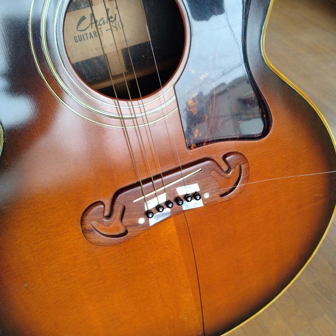 チャキ✩Chaki✩J-80✩ギター✩10月までの限定出品です