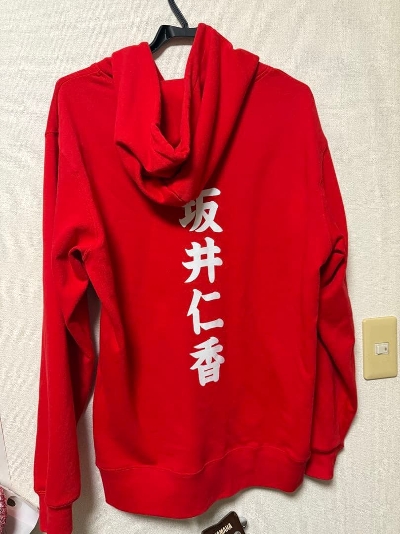 坂井仁香 定番パーカー XL