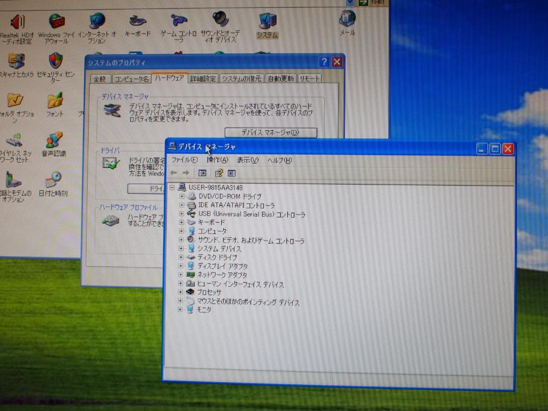 ▼値下げ Optiplex7010/WindowsXP/ゲーミングPC仕様#5