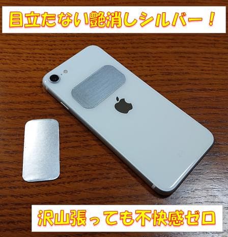 【目立たない！】電磁波防護シール【徳用100枚パック！】