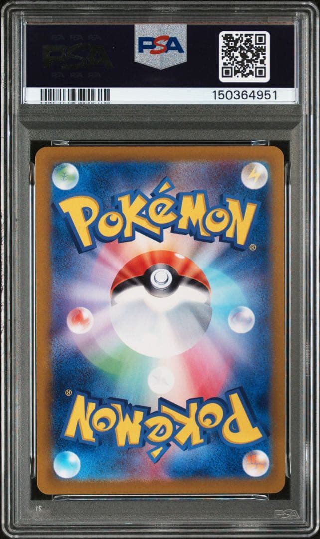 【PSA10】ポケモンカード ブラッキーex sar テラスタルフェスex