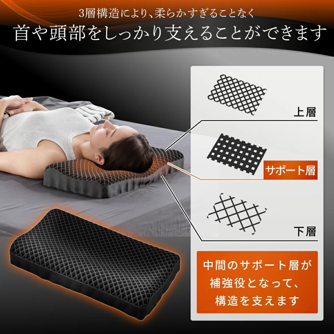 無重力ジェルピロー GOKUMIN まくら 無重力枕