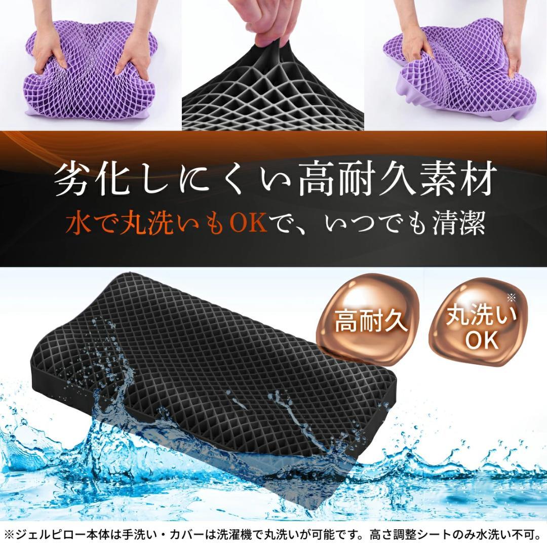 無重力ジェルピロー GOKUMIN まくら 無重力枕