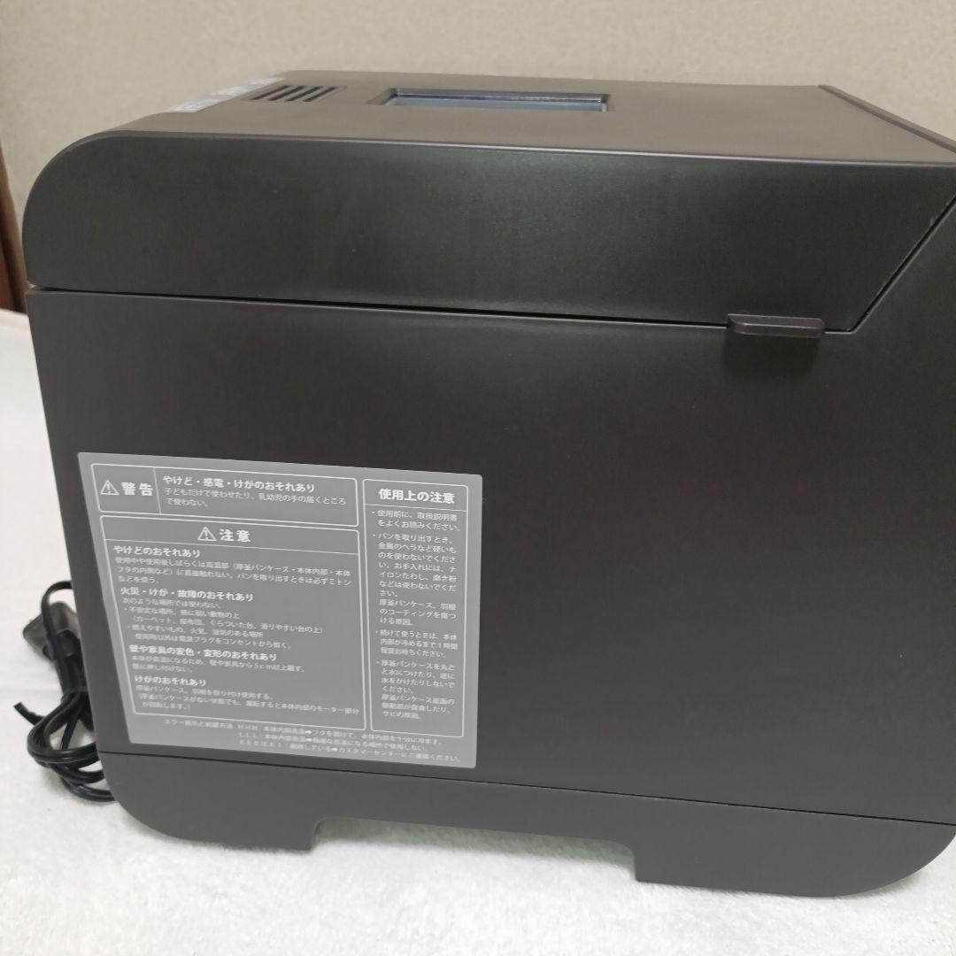 光*マ様 【極美品】Recolte コンパクトベーカリー RBK-1(GY)