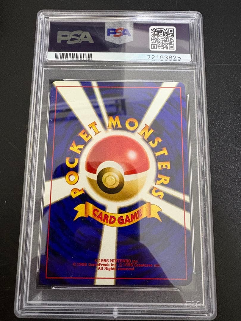 キレイハナ #182 ホロ PSA 10