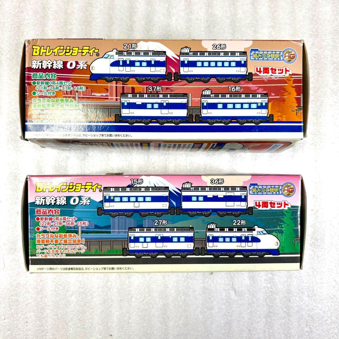 【袋未開封未組立】Bトレイン Bトレ 新幹線0系 A＋Bセット 計2箱8両