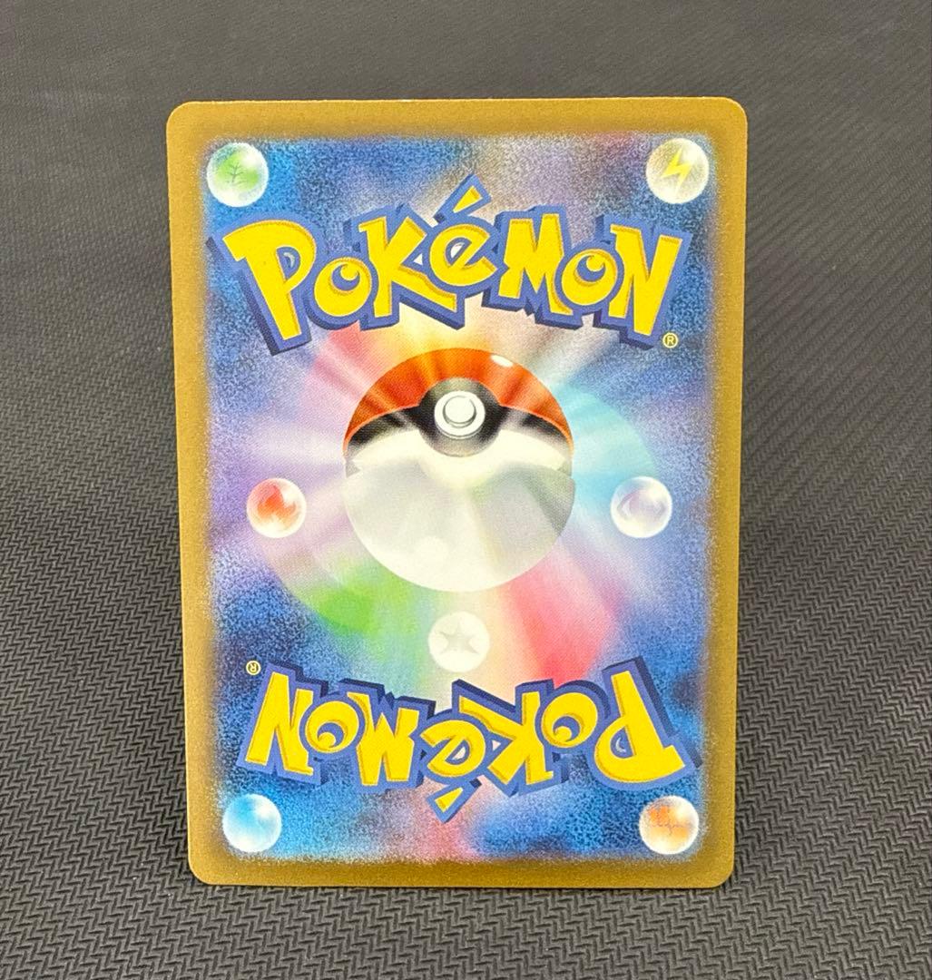 フシギバナex sar　ポケモンカード151