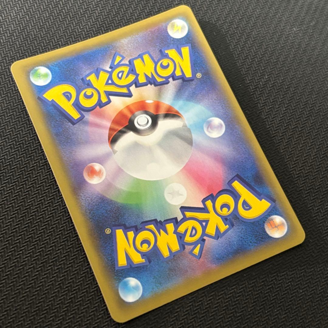 ポケモンカード ミュウVMAX HR SA S8 119/100