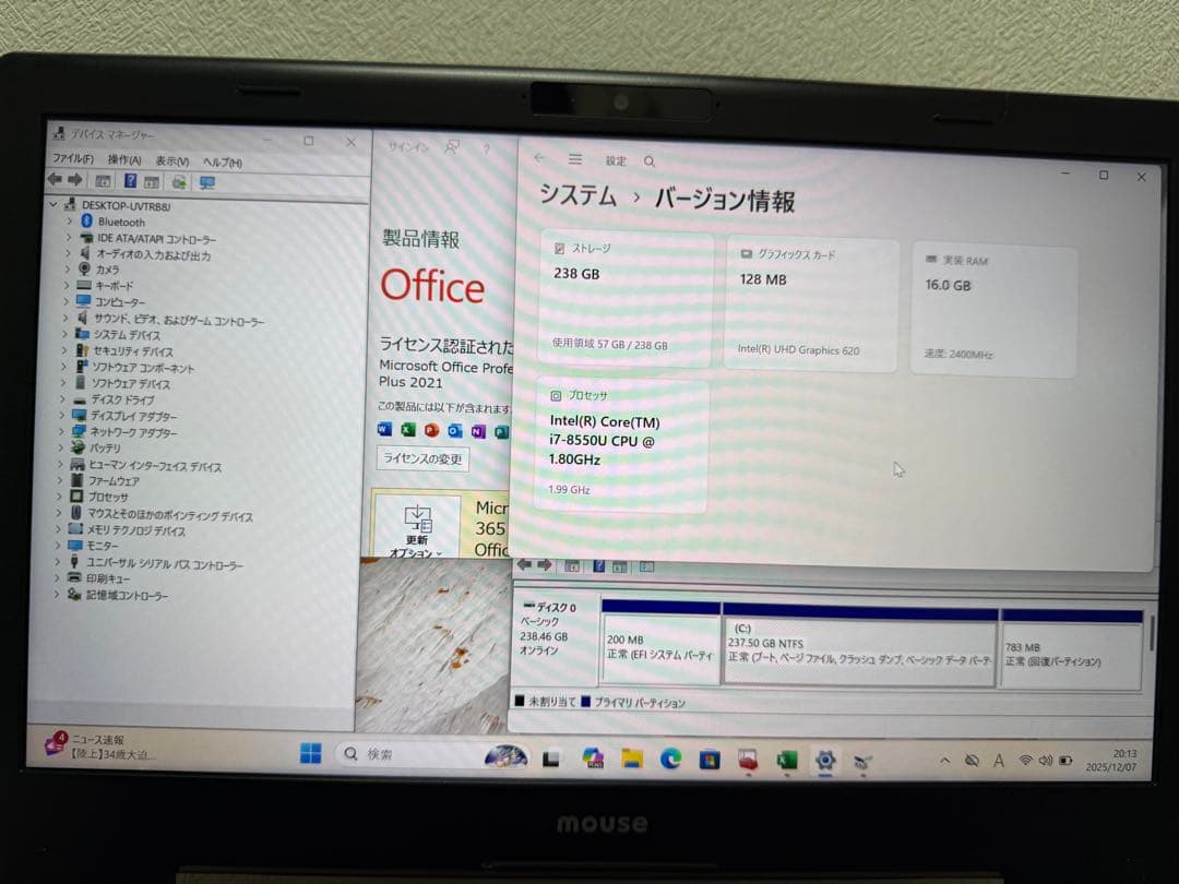 中古mouseNB391z i7 SSD256GB メモリ16GB