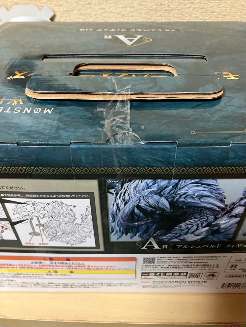モンスターハンターワイルズ　一番くじ　A賞　アルシュベルド　フィギュア