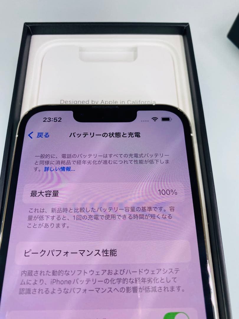 iPhone 13 Pro 128GB シルバーSIMフリー　バッテリー100%