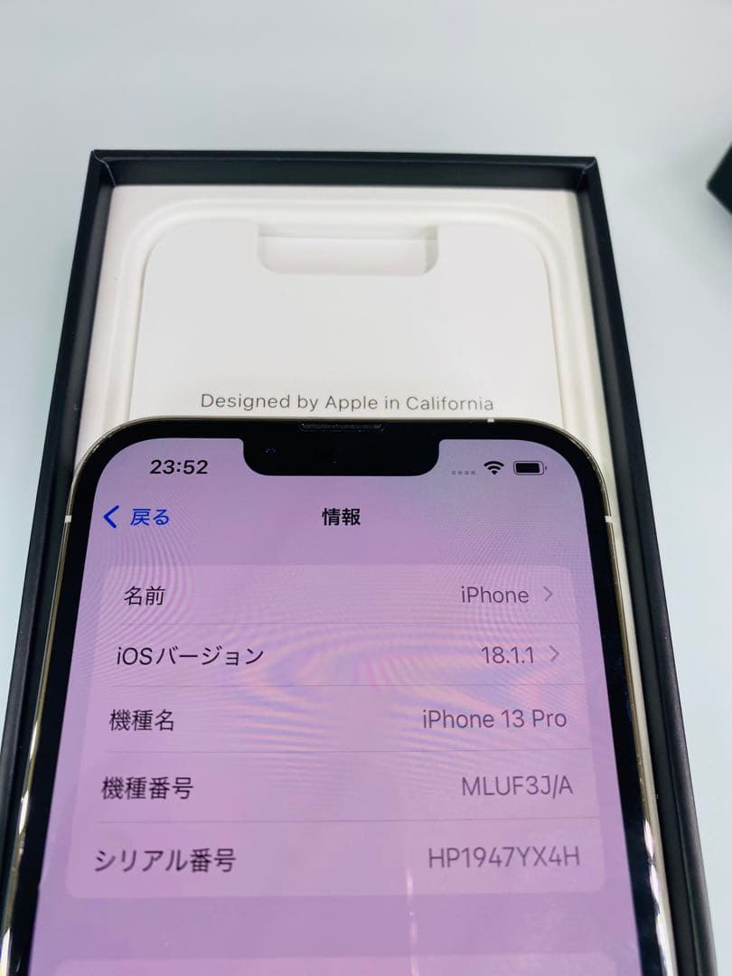 iPhone 13 Pro 128GB シルバーSIMフリー　バッテリー100%