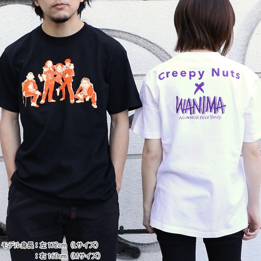 CreepyNuts × WANIMA コラボTシャツ 白 Mサイズ