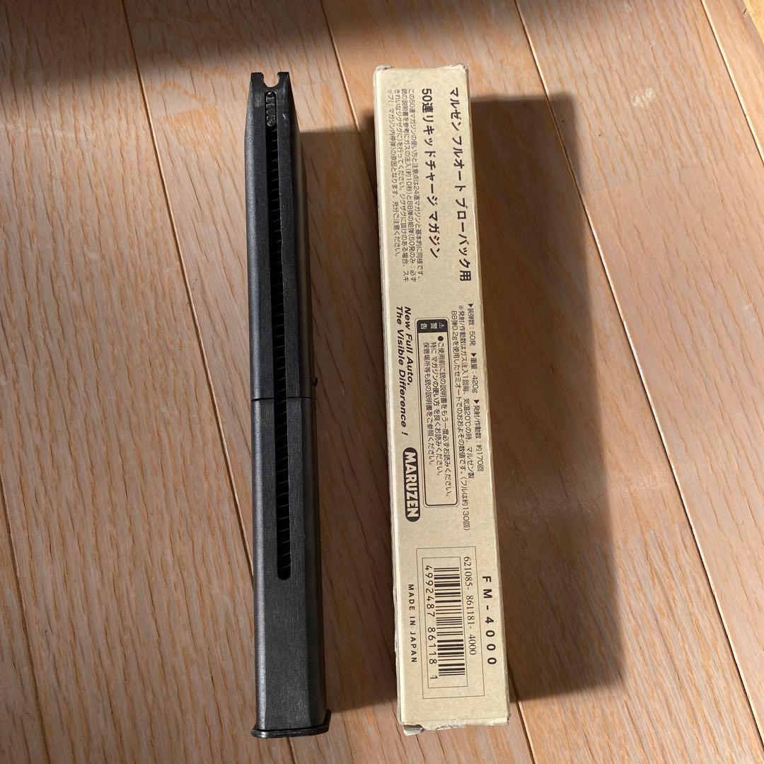 トイガン Ingram M11 Basic