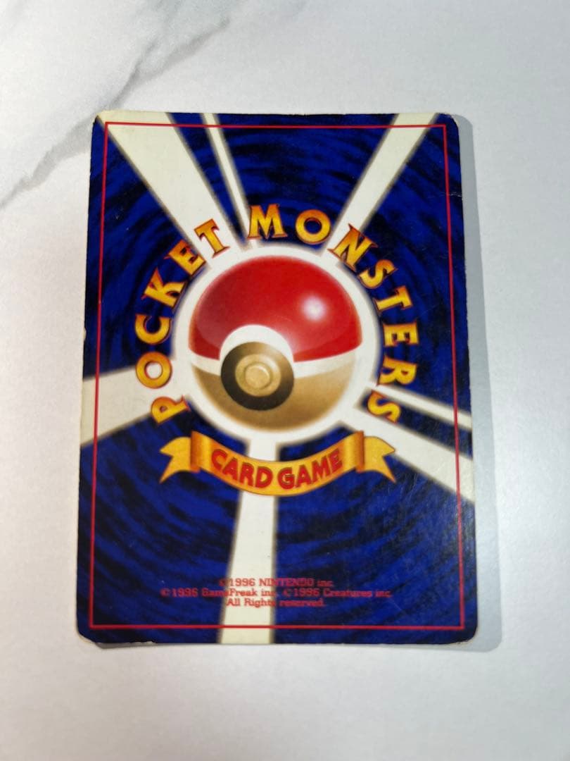 【表面美品】古代ミュウ後期修正版　旧裏ミュウ２枚セット