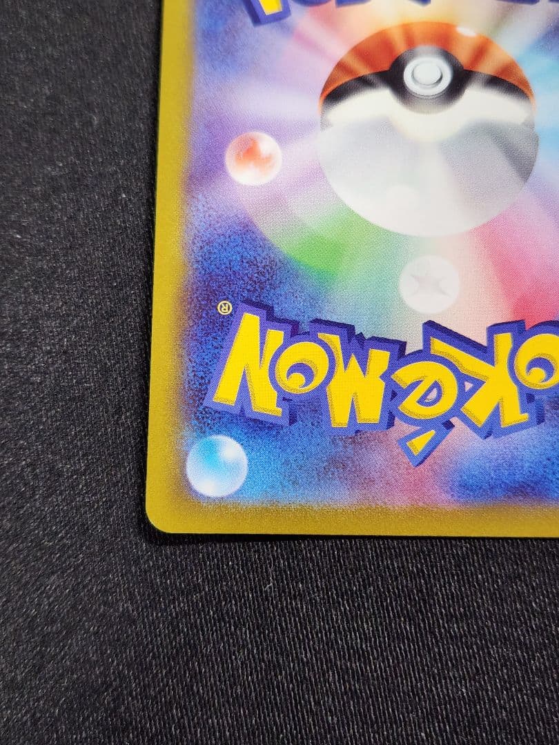 ポケカ　ミュウツーV　SR