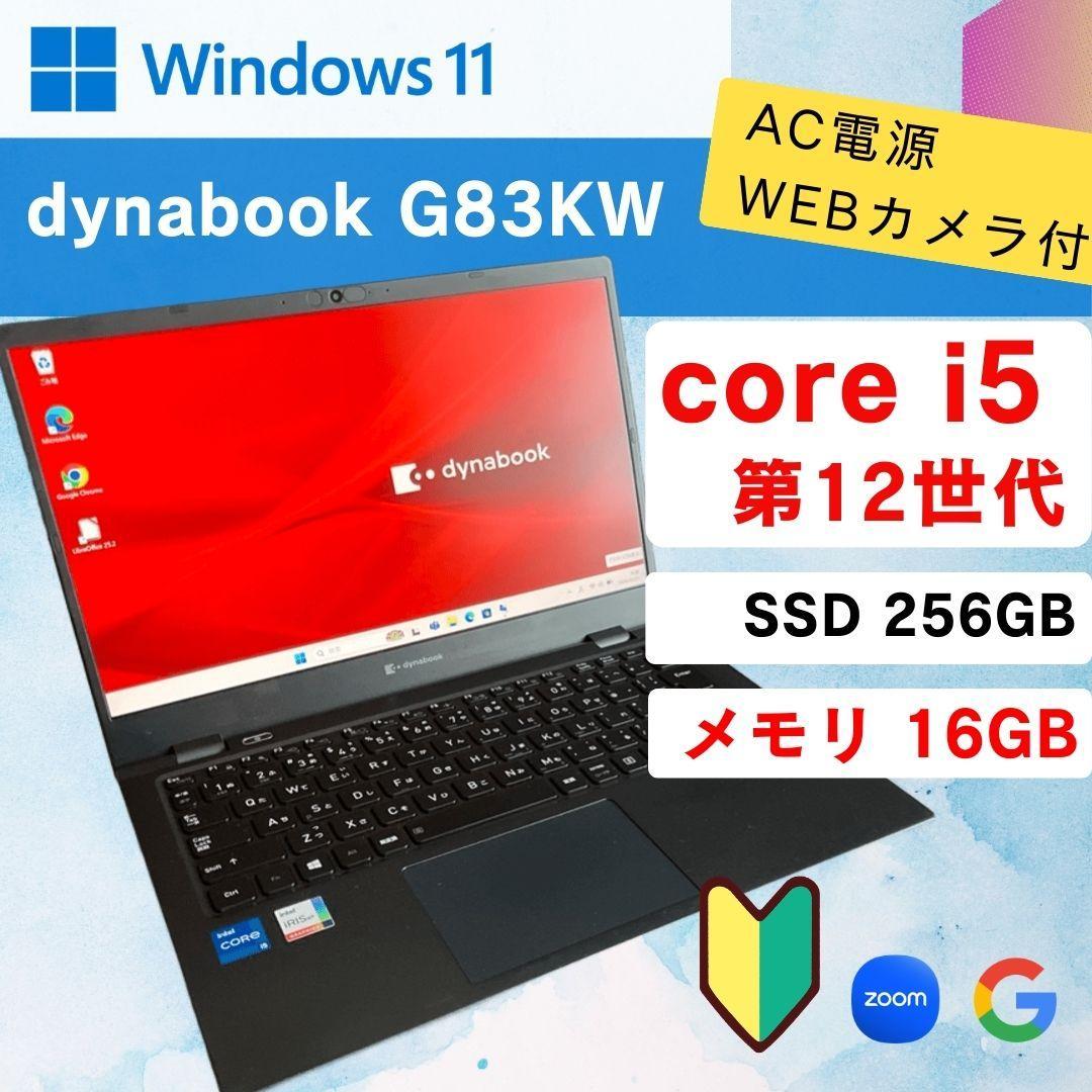週末値下げ【バッテリー良好】VAIO corei5 SSD256GB
