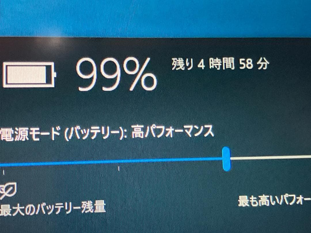 週末値下げ【バッテリー良好】VAIO corei5 SSD256GB