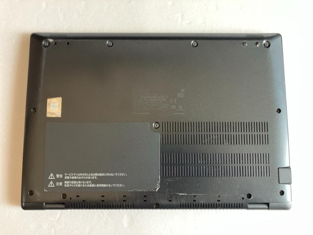 週末値下げ【バッテリー良好】VAIO corei5 SSD256GB