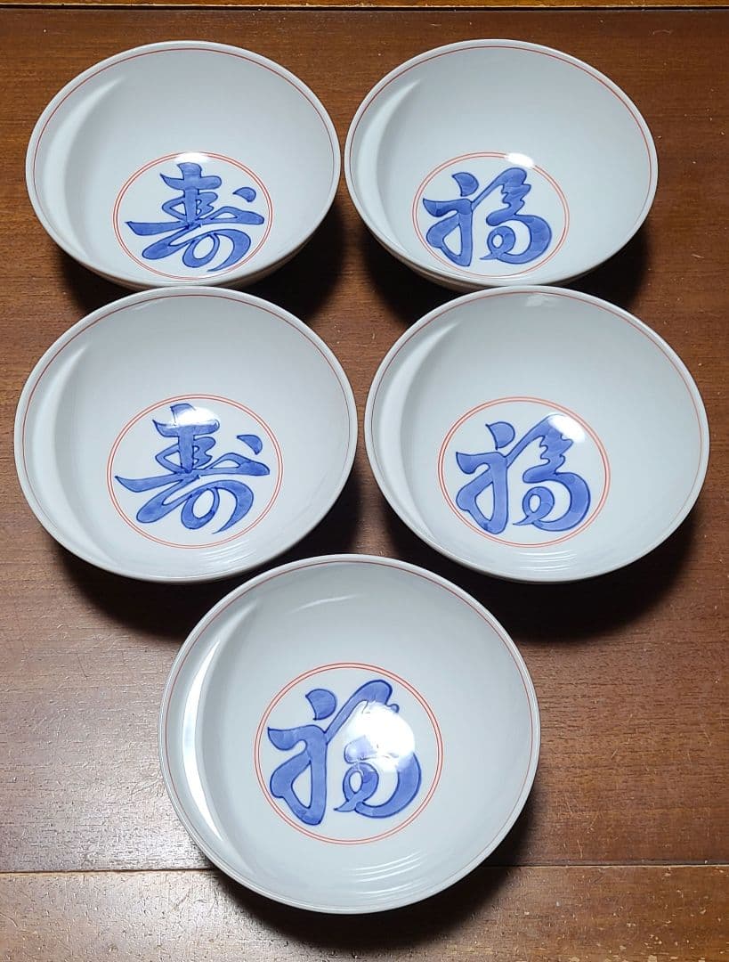 有田焼 賞美堂『其泉窯』cacomi囲みおでん鉢 5個セット