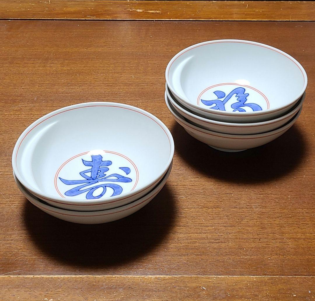 有田焼 賞美堂『其泉窯』cacomi囲みおでん鉢 5個セット