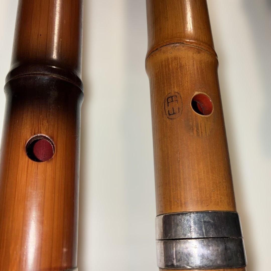 尺八　円山銘　セット