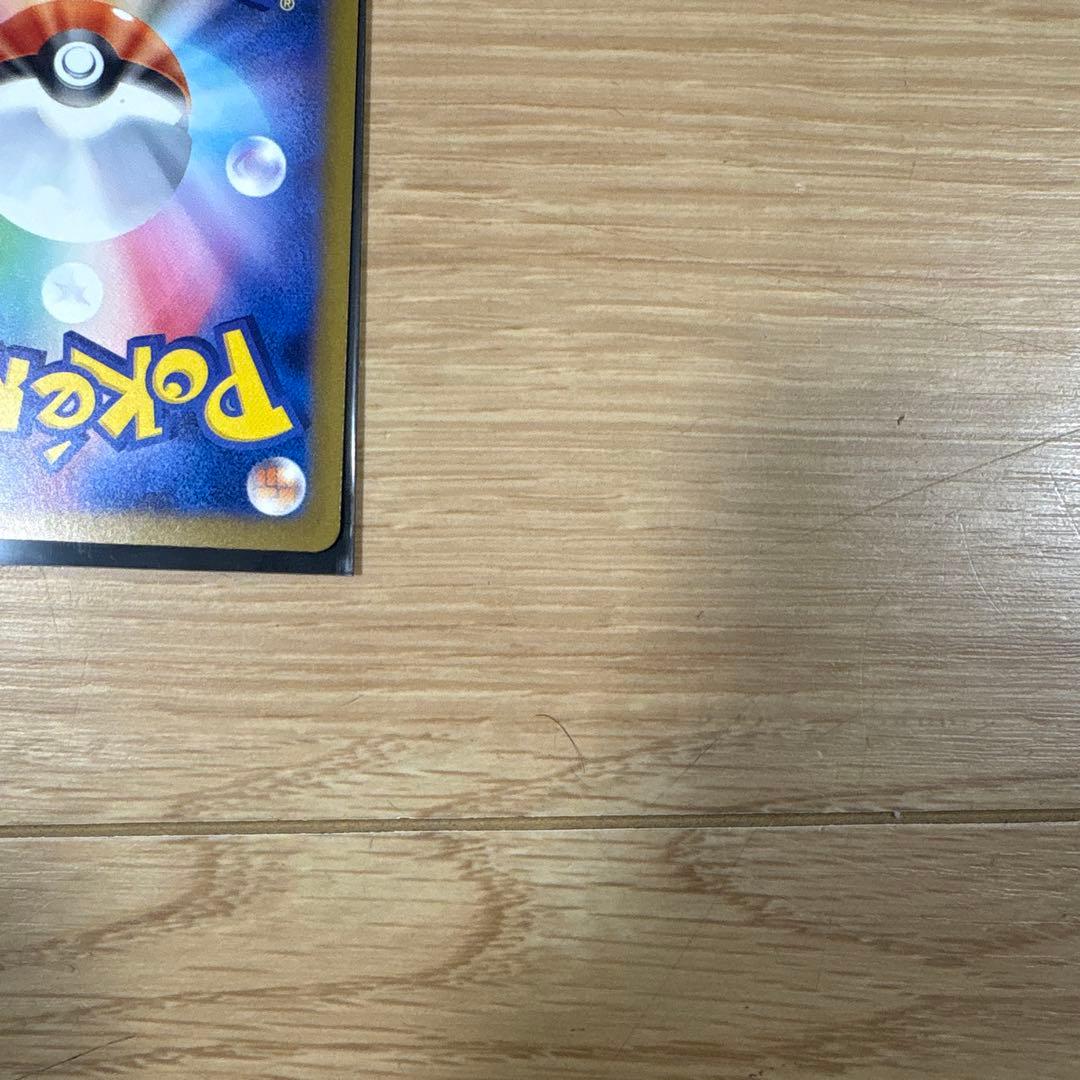 ポケモンカード　ゲンガーex sar megaドリームex