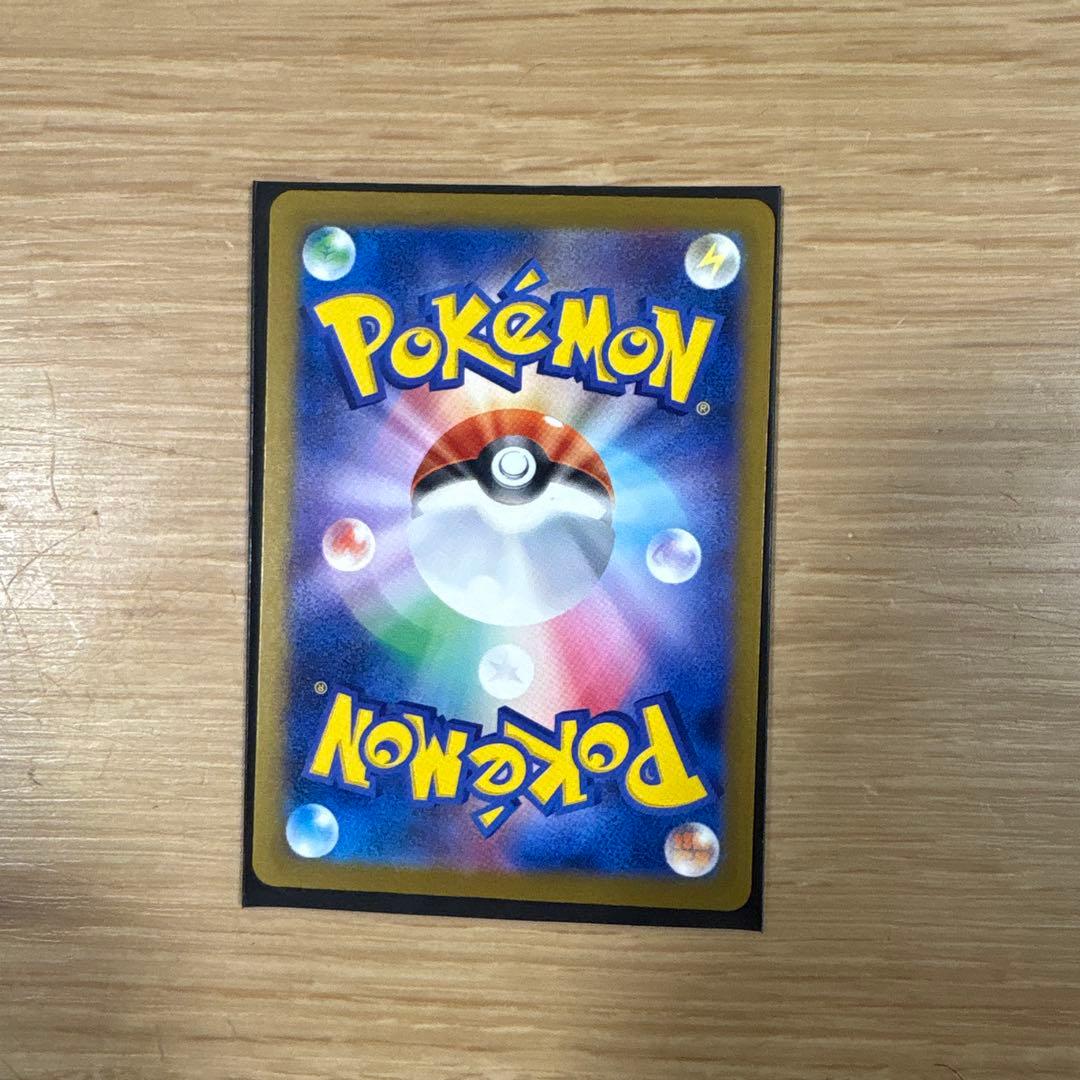 ポケモンカード　ゲンガーex sar megaドリームex