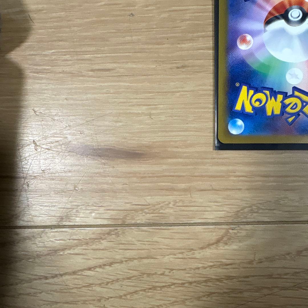 ポケモンカード　ゲンガーex sar megaドリームex