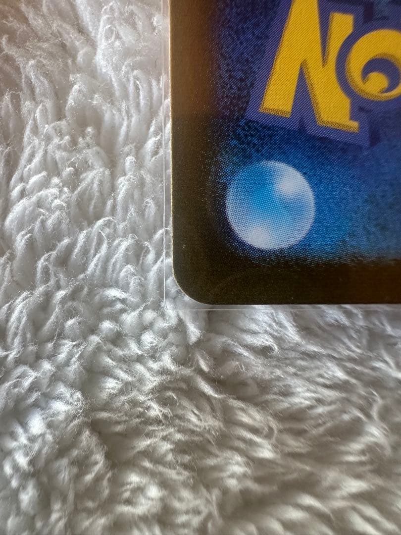 ゲンガー R SV2aモンスターボールミラーポケモンカード151 094/165