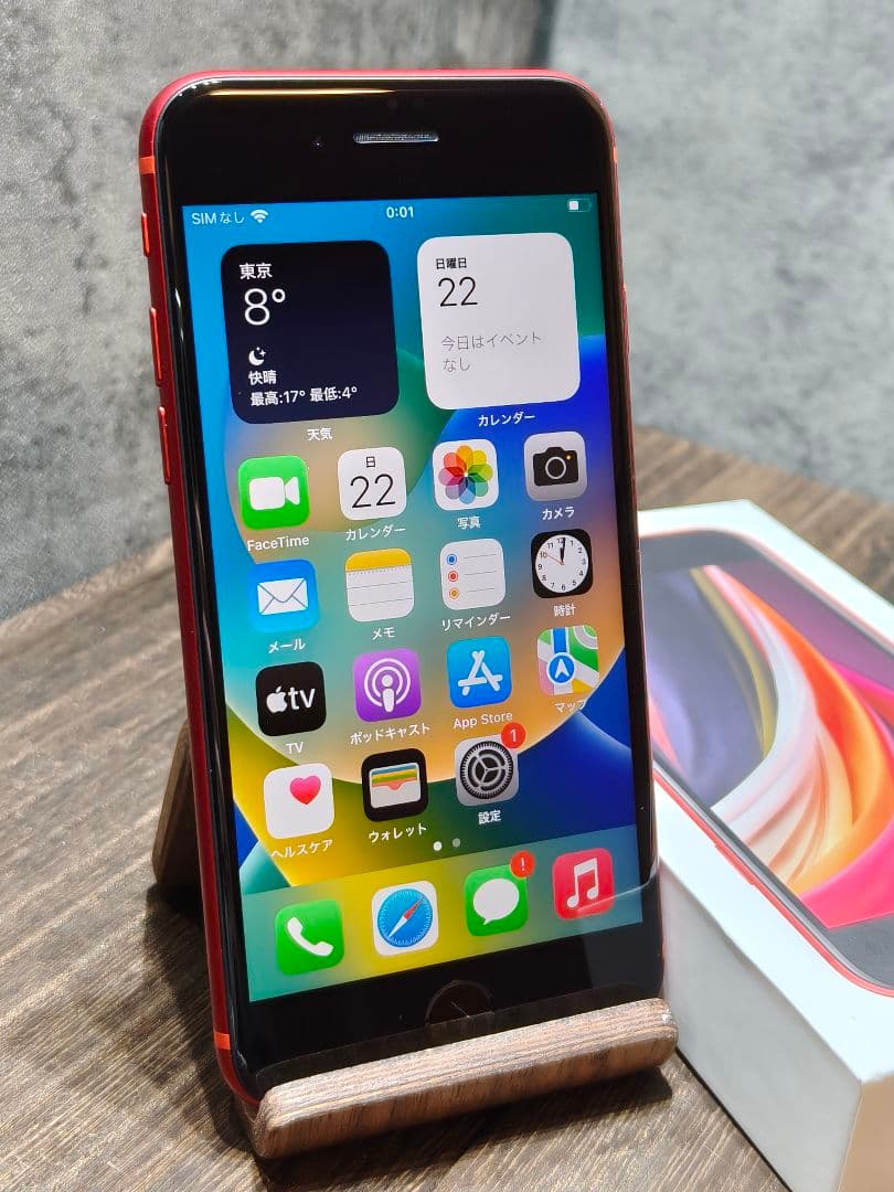 美品 iphone SE 第2世代 64GB SIMフリー スマホ