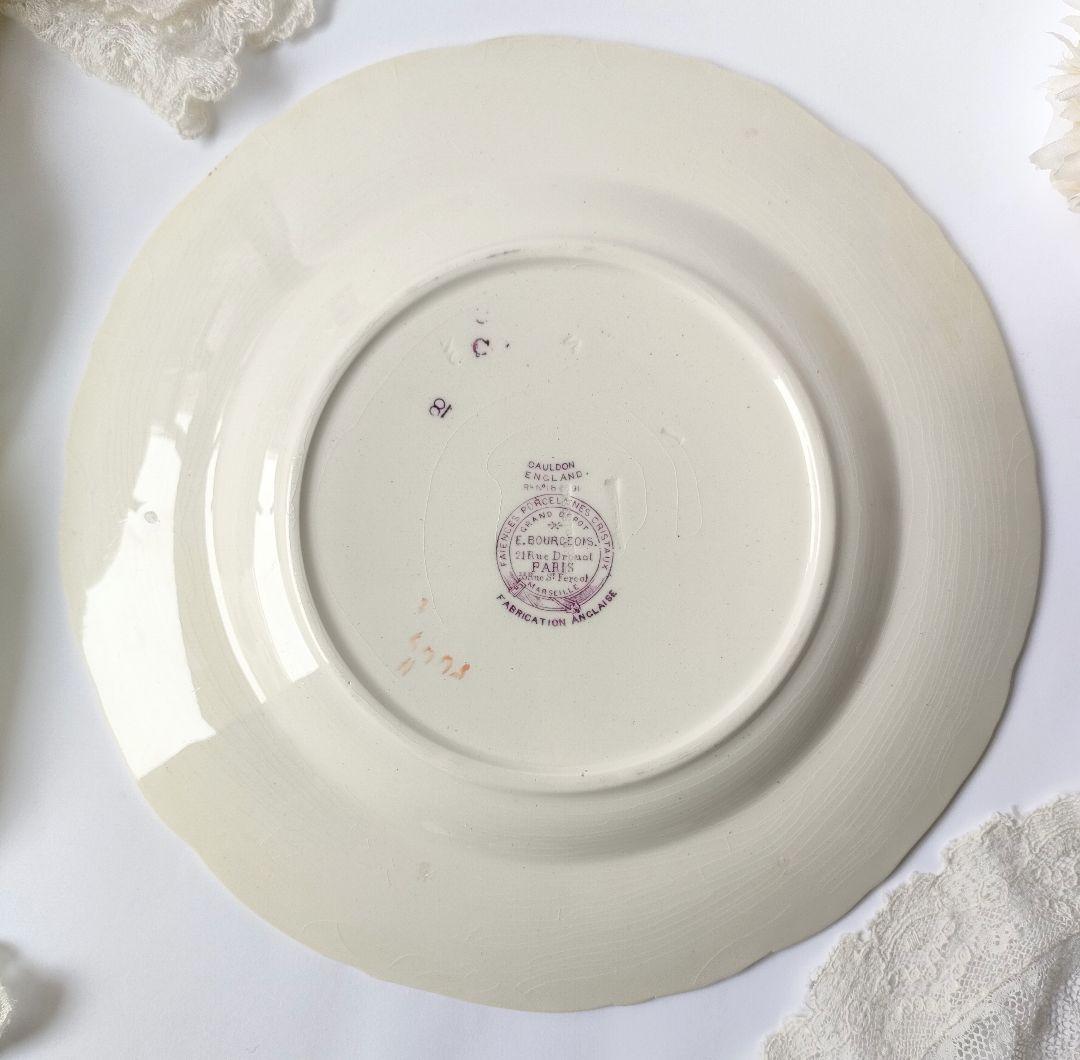 希少　美品　エミールブルジョワ　平皿　フランスアンティーク