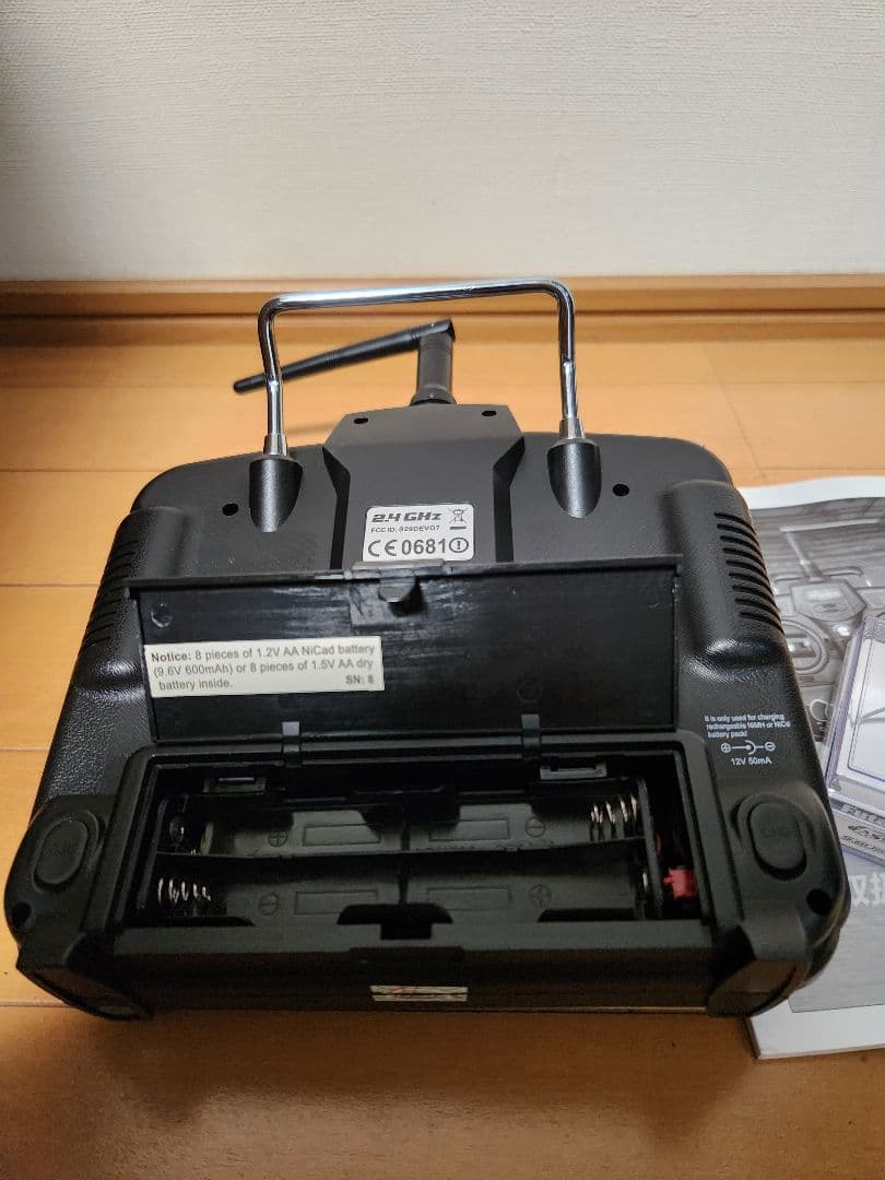 ラジコン 送受信機2.4g検索フタバ　サンワ　タミヤ　ko プロポ　京商　ヨコモ