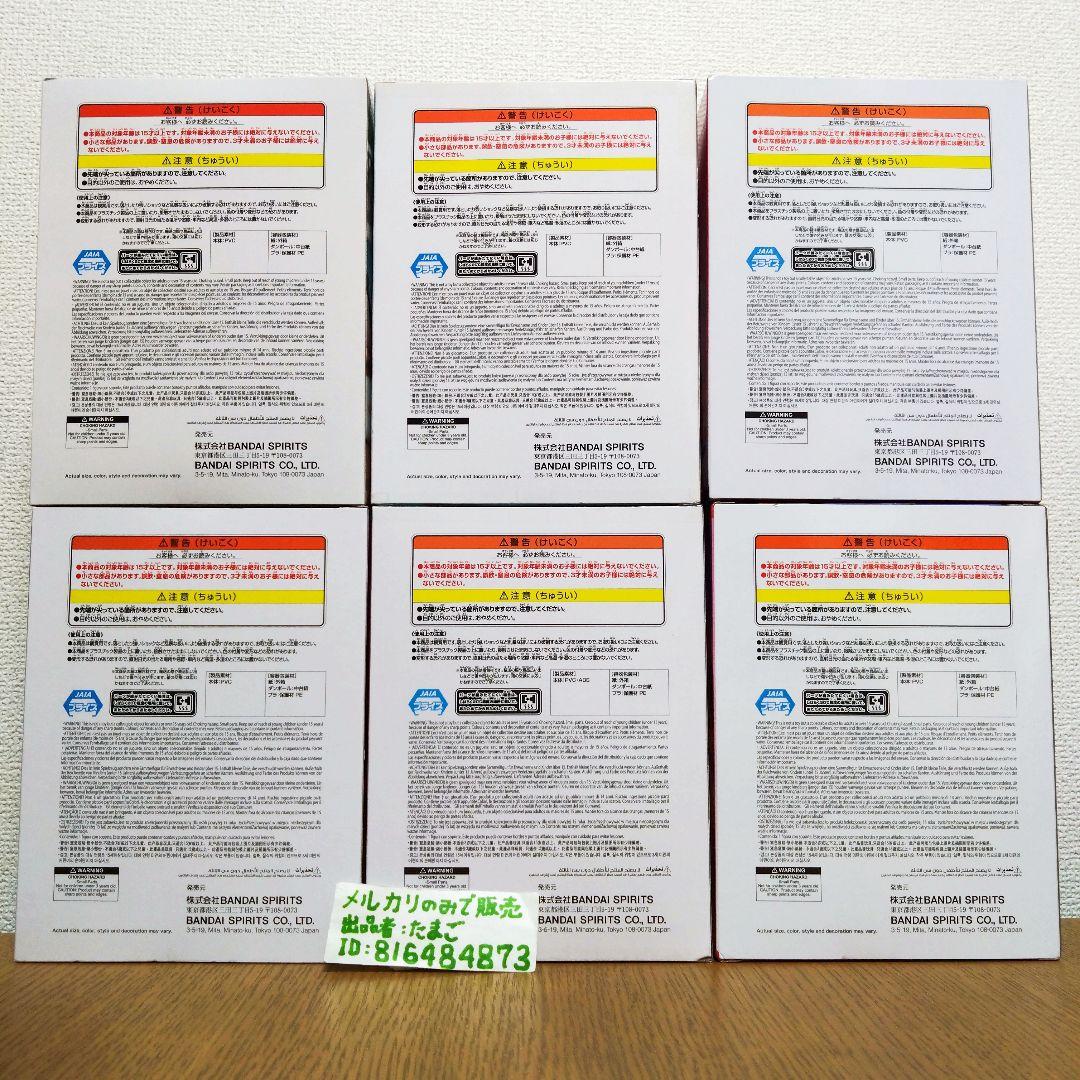 ホロライブ　hololive　フィギュア　Relax time 8点セット