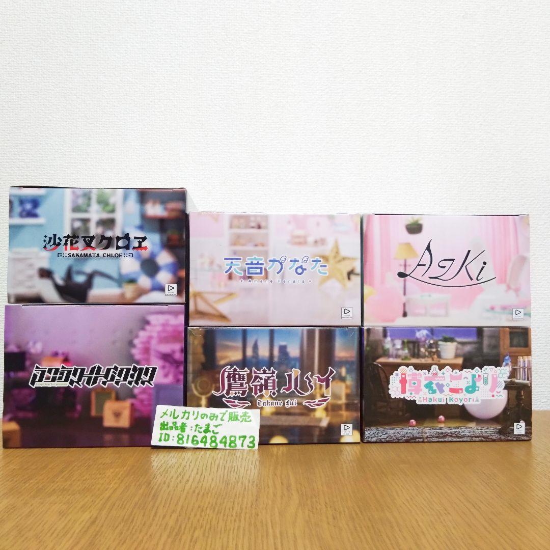ホロライブ　hololive　フィギュア　Relax time 8点セット