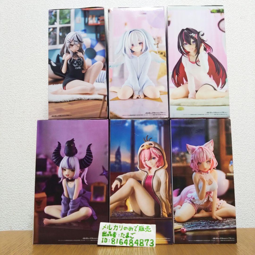 ホロライブ　hololive　フィギュア　Relax time 8点セット