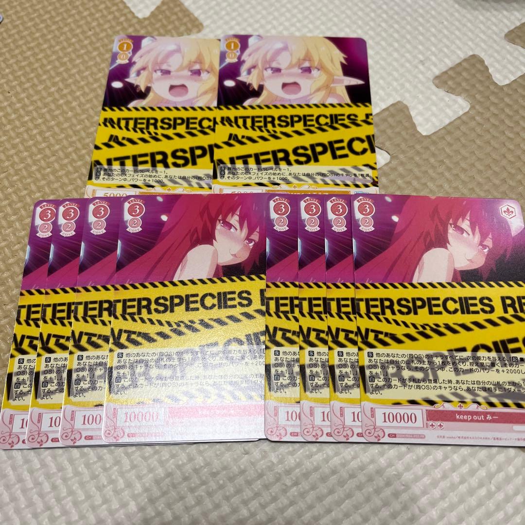 ヴァイスシュヴァルツロゼ　異種族レビュアーズ　4コン