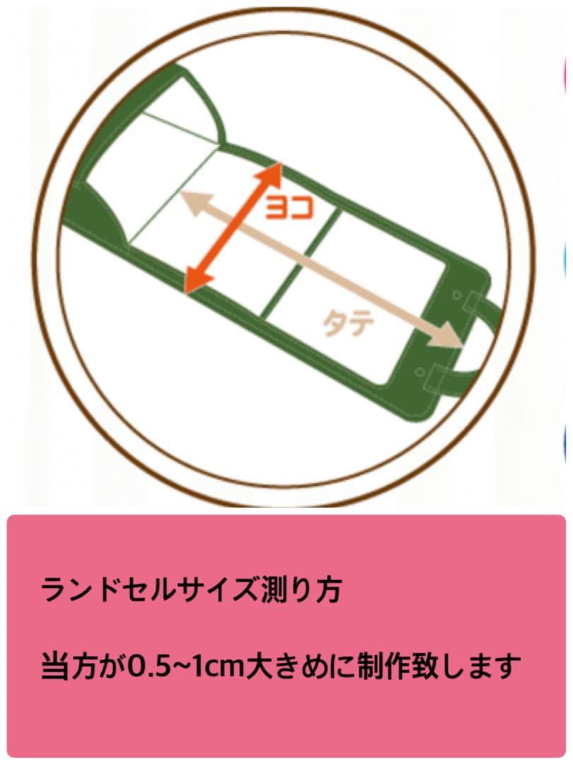 ランドセルカバー ハートフリル BIGリボン