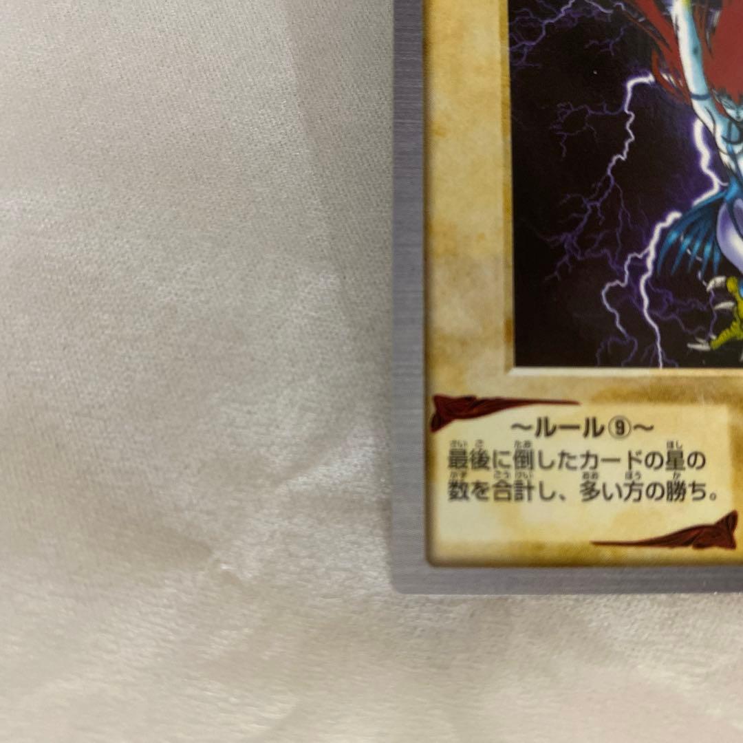 【美品】初期　遊戯王　カードダス　バンダイ版　ハーピィレディ1