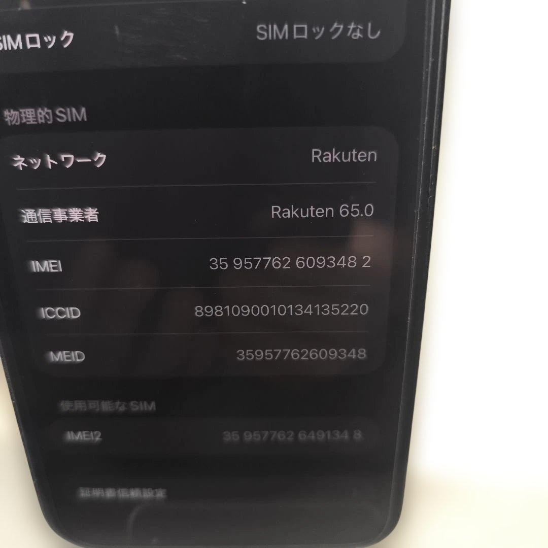 Apple iPhone 13 Pro Max 256GB アルパイングリーン