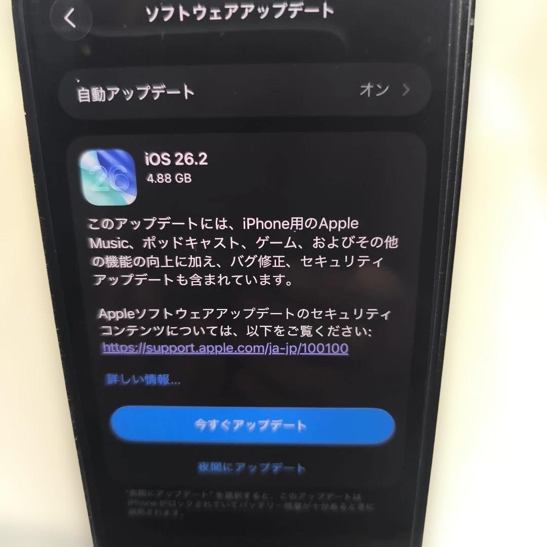 Apple iPhone 13 Pro Max 256GB アルパイングリーン