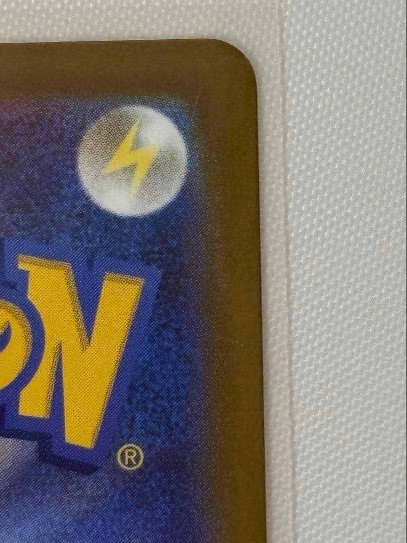 ポケモンカード　メガカイリューex MUR RR